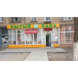 Магазин на проспекте Бумажников
