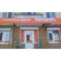 Офис продаж ООО "Фабрикант-С"
