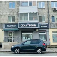 Завод пластиковых окон "Планета Свет"