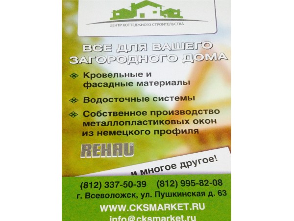 Визитка