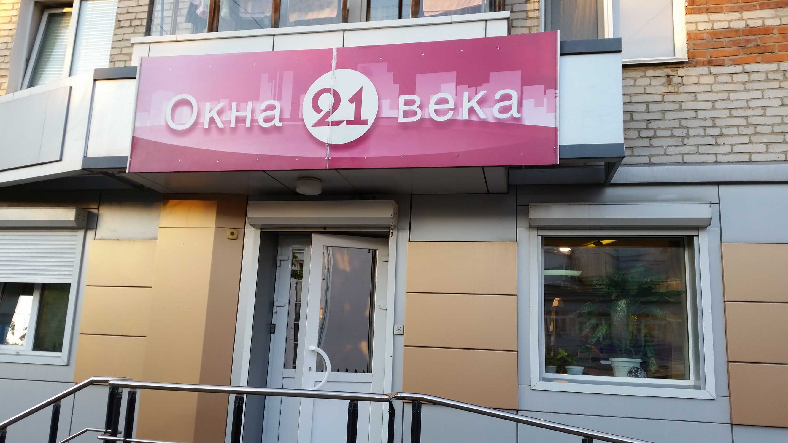 цыпилма будаева. новый век кафе хабаровск краснореченская. ресторан новый век хабаровск краснореченская 137. новый век кафе хабаровск уборевича 52. амурский бульвар 44 хабаровск.