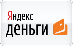 Прием платежей через систему "Яндекс Деньги"