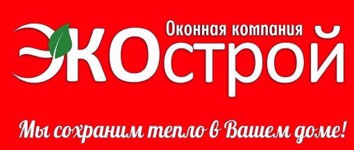 экостр. экострой логотип. ооо экострой. экострой. экострой дон шахты.