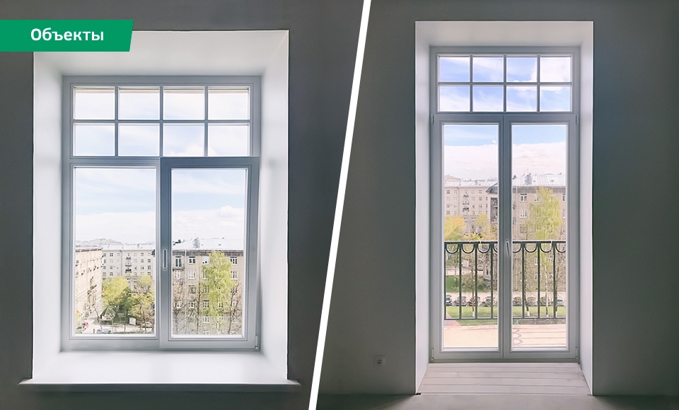 Окна и балконная дверь